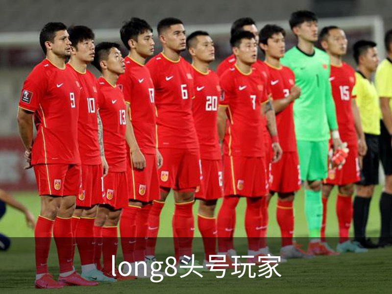 long8头号玩家介绍